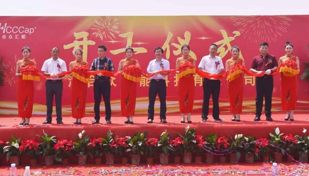 【喜报】江南官网-江南(中国)一站式服务官网研发生产基地正式开工！